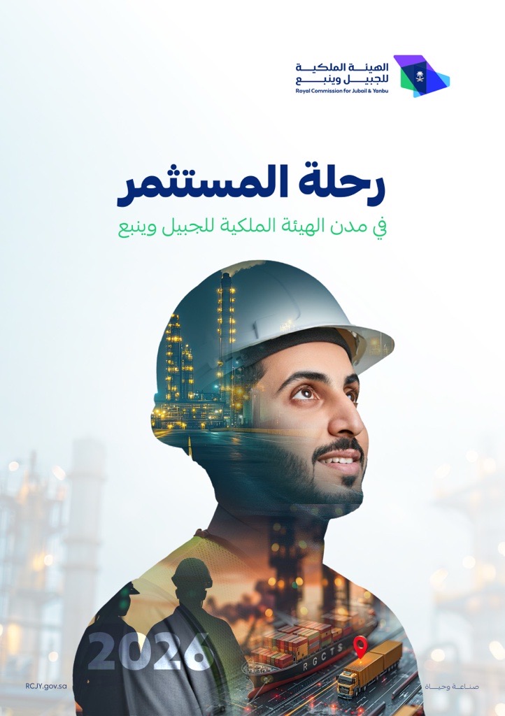 Inverstor of RC-arabic